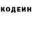 Кетамин VHQ Frederic Chapin