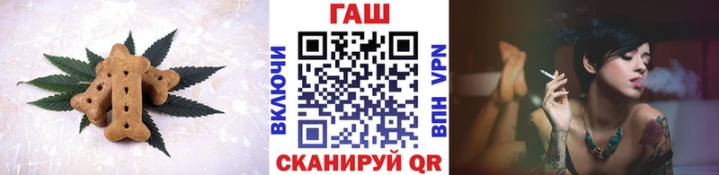 Еда ТГК марихуана  Купить закладки  Кашин 