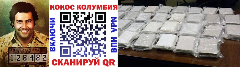Cocaine 99% Купить где Кашин