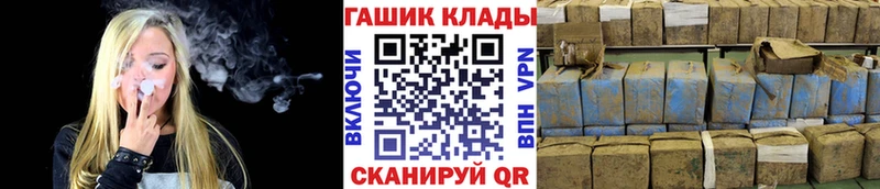 ГАШ VHQ  Купить  Кашин 