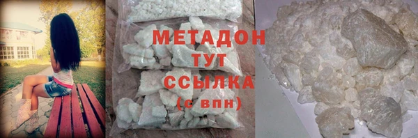 дистиллят марихуана Горно-Алтайск