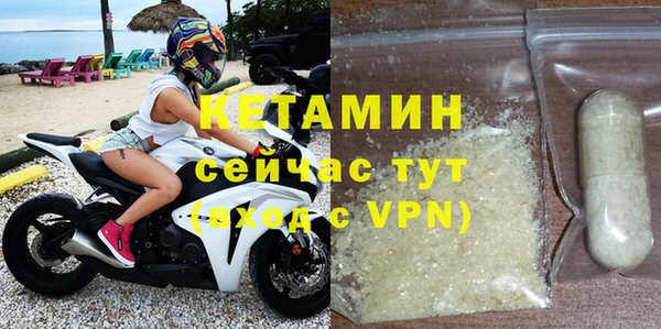 МДМА Гусь-Хрустальный