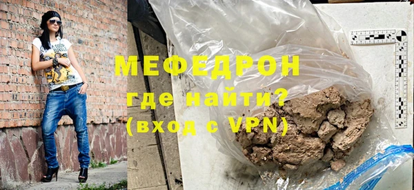 кокаин VHQ Горнозаводск
