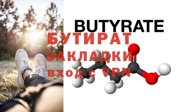 МДМА Гусь-Хрустальный