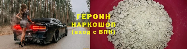 амф Горняк