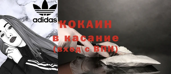 дистиллят марихуана Горно-Алтайск