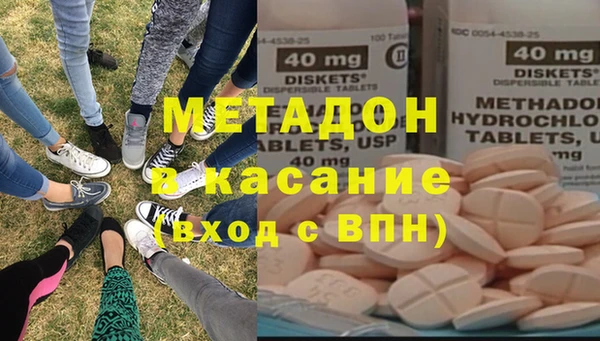 дистиллят марихуана Горно-Алтайск