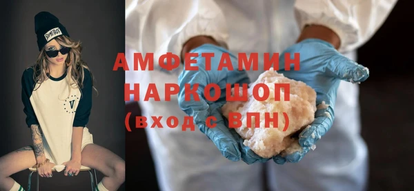 МДМА Гусь-Хрустальный
