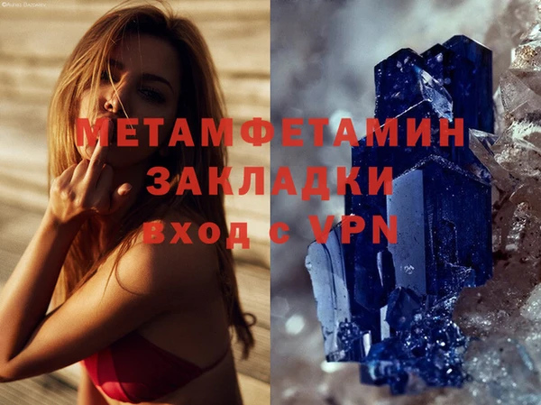 кокаин VHQ Горнозаводск
