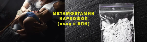 кокаин VHQ Горнозаводск