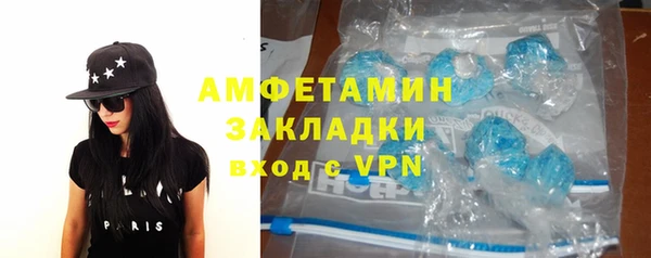 дистиллят марихуана Горно-Алтайск