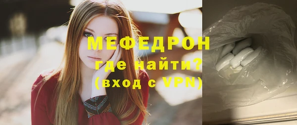 амф Горняк