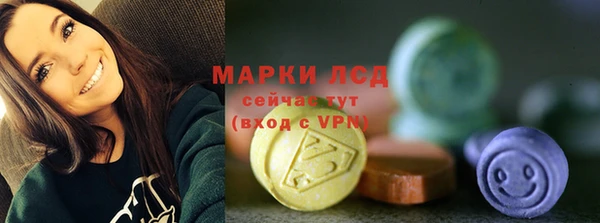 мефедрон Гусев