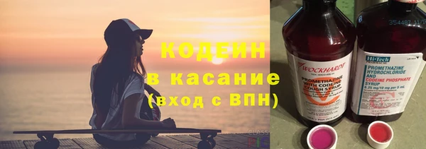 ALPHA-PVP Гусиноозёрск