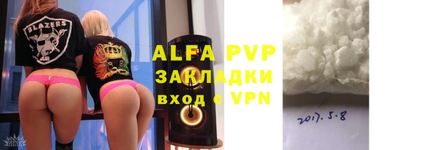 дистиллят марихуана Горно-Алтайск