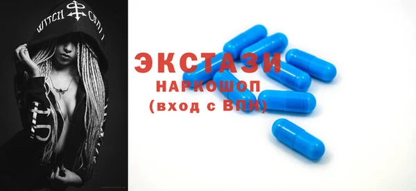 кокаин VHQ Горнозаводск