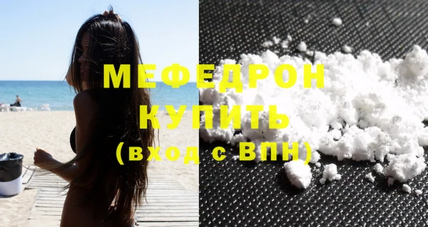МДМА Гусь-Хрустальный
