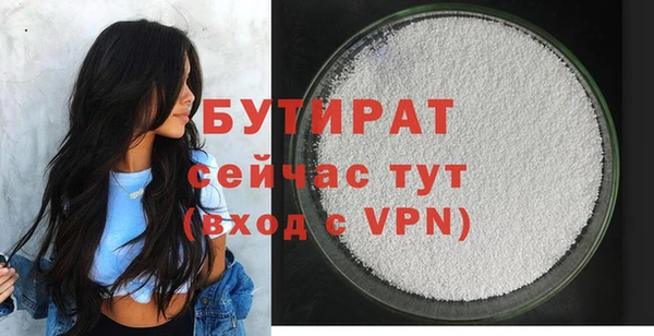 мефедрон Гусев