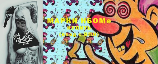 МДМА Гусь-Хрустальный