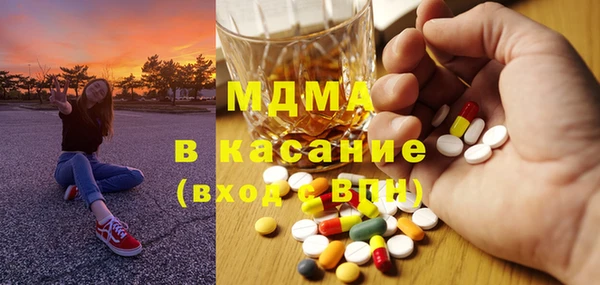 мефедрон Гусев