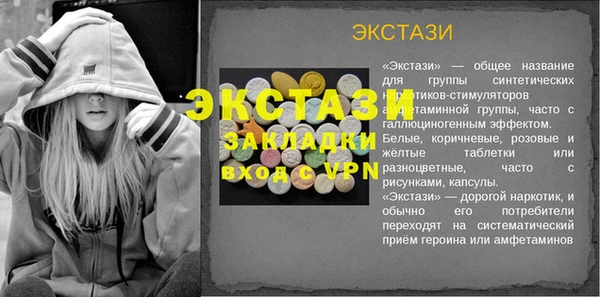 мефедрон Гусев