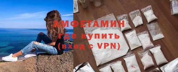 кокаин VHQ Горнозаводск