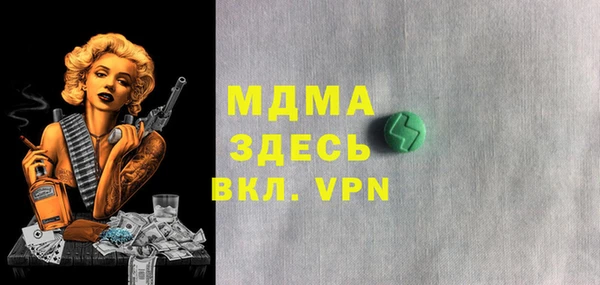 амф Горняк