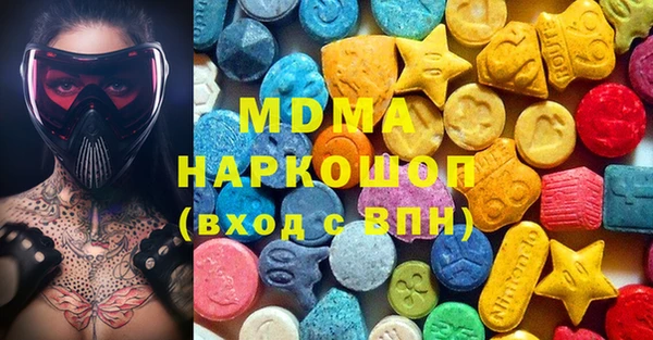 ALPHA-PVP Гусиноозёрск