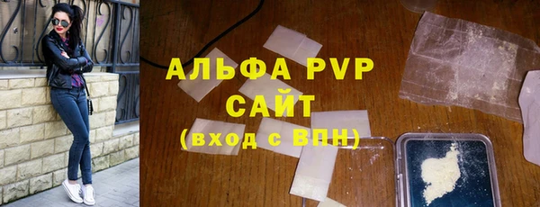 мефедрон Гусев
