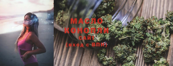 дистиллят марихуана Горно-Алтайск