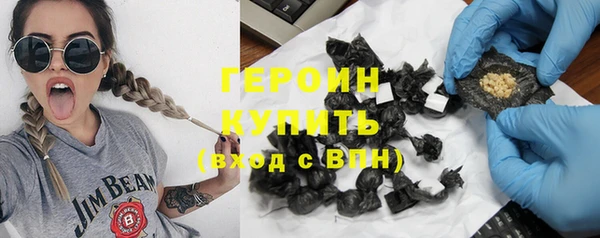 дистиллят марихуана Горно-Алтайск