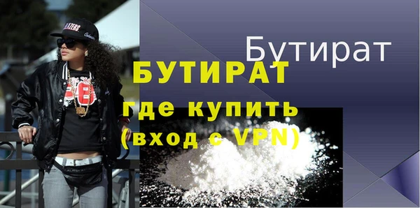 амф Горняк