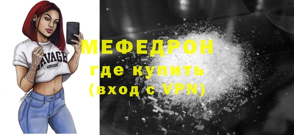 ALPHA-PVP Гусиноозёрск