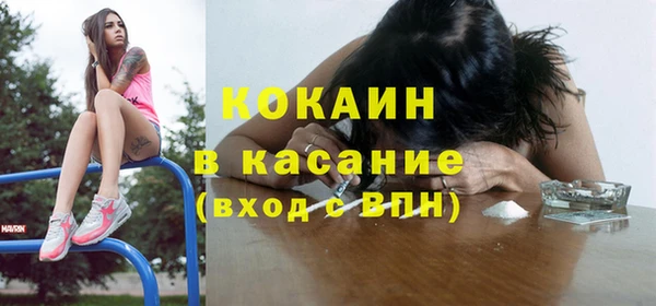 кокаин VHQ Горнозаводск