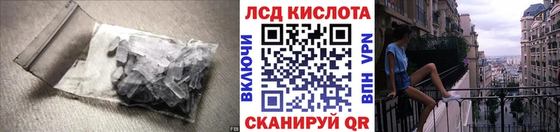 LSD-25 экстази ecstasy  Купить где  Кашин 