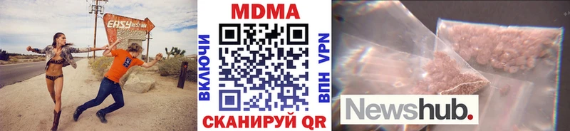 Купить где  Кашин  MDMA молли 