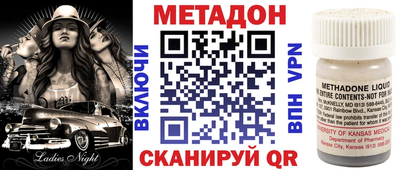 Метадон мёд  Купить закладки  Кашин 