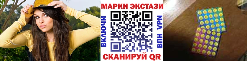 Купить  Кашин  Наркотические марки 1,8мг 