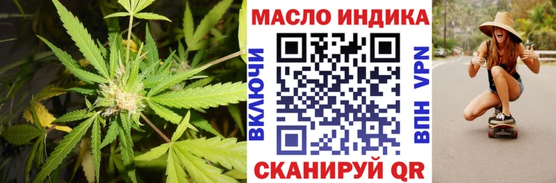 Купить где  Кашин  Дистиллят ТГК THC oil 